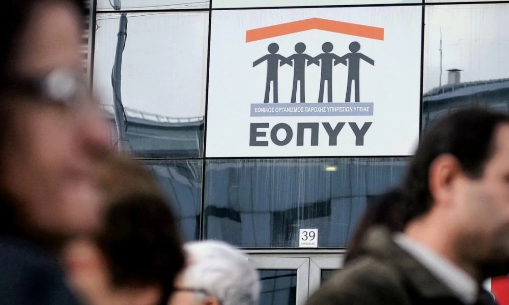 ΕΟΠΥΥ: Απάτη "μαμούθ" με 13 συλλήψεις μεταξύ των οποίων 2 γιατροί